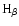 ${\rm H_{\beta}}$