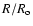 $R/R_{\rm o}$