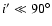$i'\ll 90^\circ$