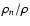 $\rho _n/\rho $