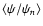 $\langle \psi/\psi_n \rangle$