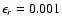 $\epsilon_r = 0.001$