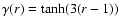 $\gamma(r)=\tanh(3(r-1))$