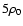 $5 \rho_0$
