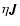 $\eta \vec J$