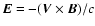 $\vec E = - (\vec V \times \vec B)/c$