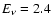 $E_\nu=2.4$
