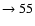 $ \rightarrow 55$