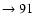 $ \rightarrow 91$