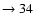 $ \rightarrow 34$