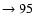 $ \rightarrow 95$