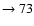 $ \rightarrow 73$