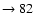 $ \rightarrow 82$