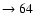$ \rightarrow 64$