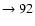 $ \rightarrow 92$