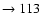 $ \rightarrow 113$