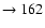 $ \rightarrow 162$