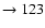 $ \rightarrow 123$