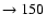 $ \rightarrow 150$