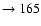 $ \rightarrow 165$