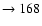 $ \rightarrow 168$
