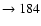 $ \rightarrow 184$
