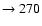 $ \rightarrow 270$