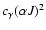 $c_{\gamma}(\alpha J)^2$