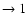 $ \rightarrow 1$