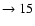 $ \rightarrow 15$