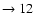 $ \rightarrow 12$