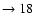 $ \rightarrow 18$