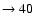 $ \rightarrow 40$
