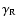 $\gamma_{\rm R}$