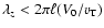 $\lambda_{z}
< 2 \pi \ell (V_{0}/ v_{\rm T})$