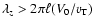 $\lambda_{z} > 2 \pi \ell
(V_{0}/ v_{\rm T})$