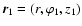 $\vec{r}_{1} = (r, \varphi_{1}, z_{1})$