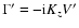 $\Gamma' = -{\rm i} K_{z} V'$