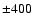${\pm 400}$