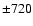 ${\pm 720}$