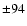 ${\pm 94}$