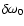 $\delta\omega_0$