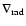 $\nabla_{{\rm rad}}$