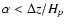 $\alpha<\Delta z/H_p$