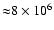 ${\approx} 8\times10^6$