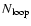 $N_{\rm loop}$