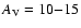 $A_{\rm V}=10{-}15$