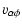 $\displaystyle v_{\alpha\phi}$
