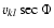 $v_{k l} \sec\Phi$