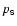 $p_{\sf s}$